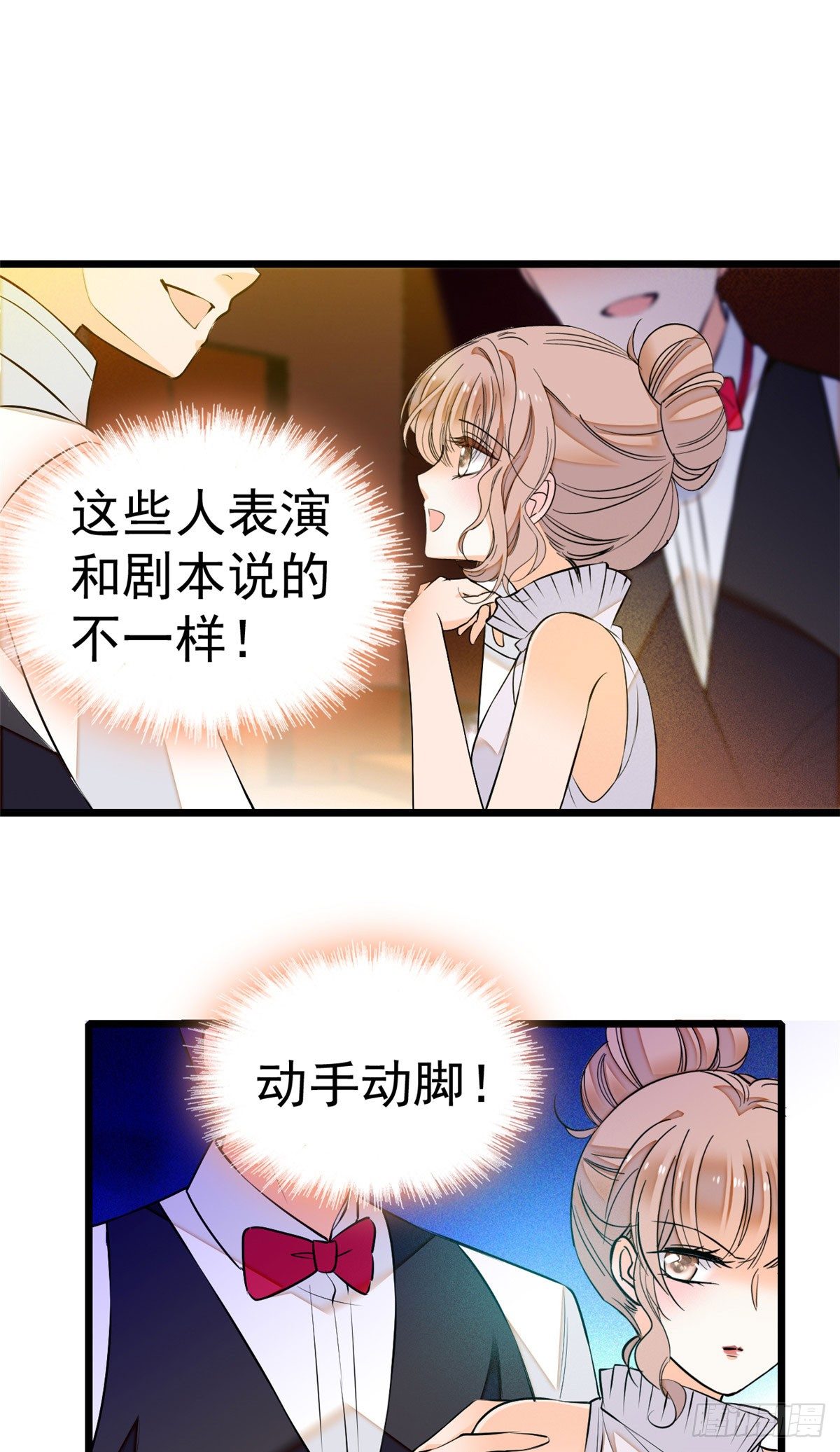 009 剧本不是这么写的啊？29