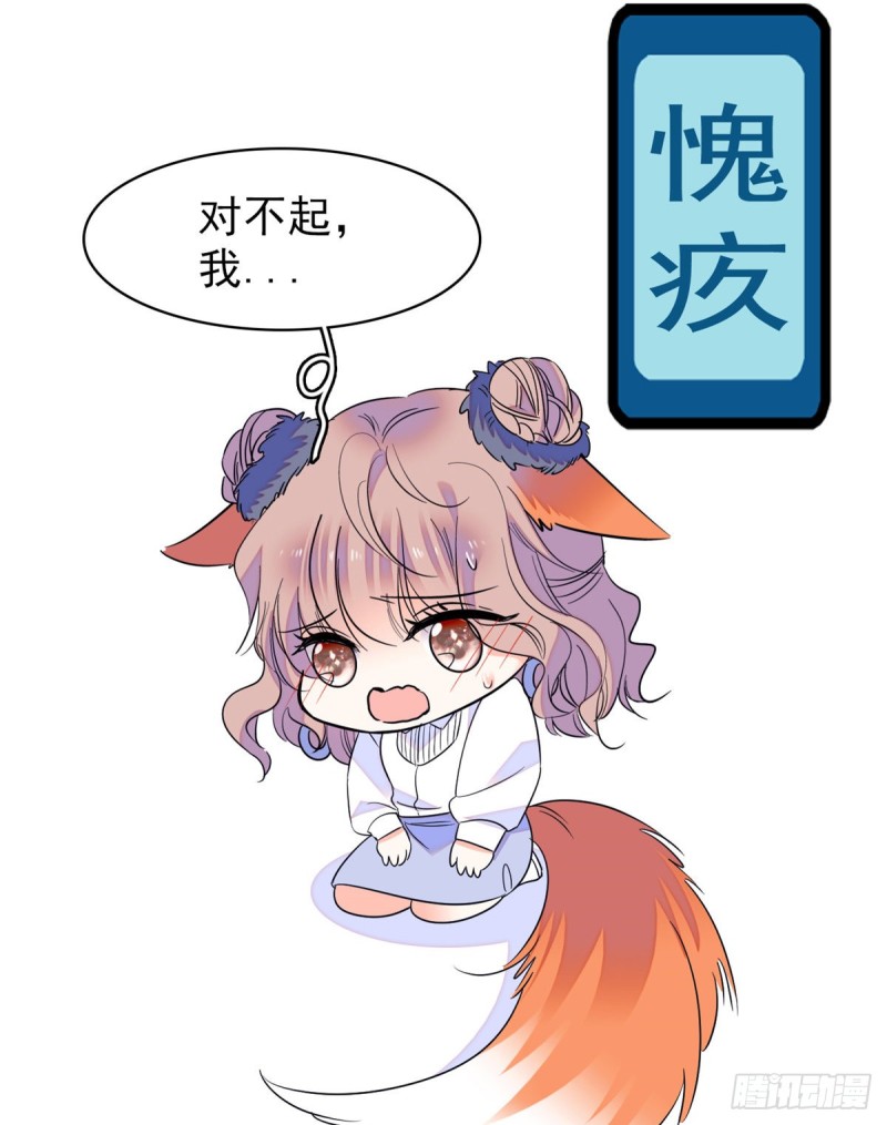 066 我来帮你洗澡吧37