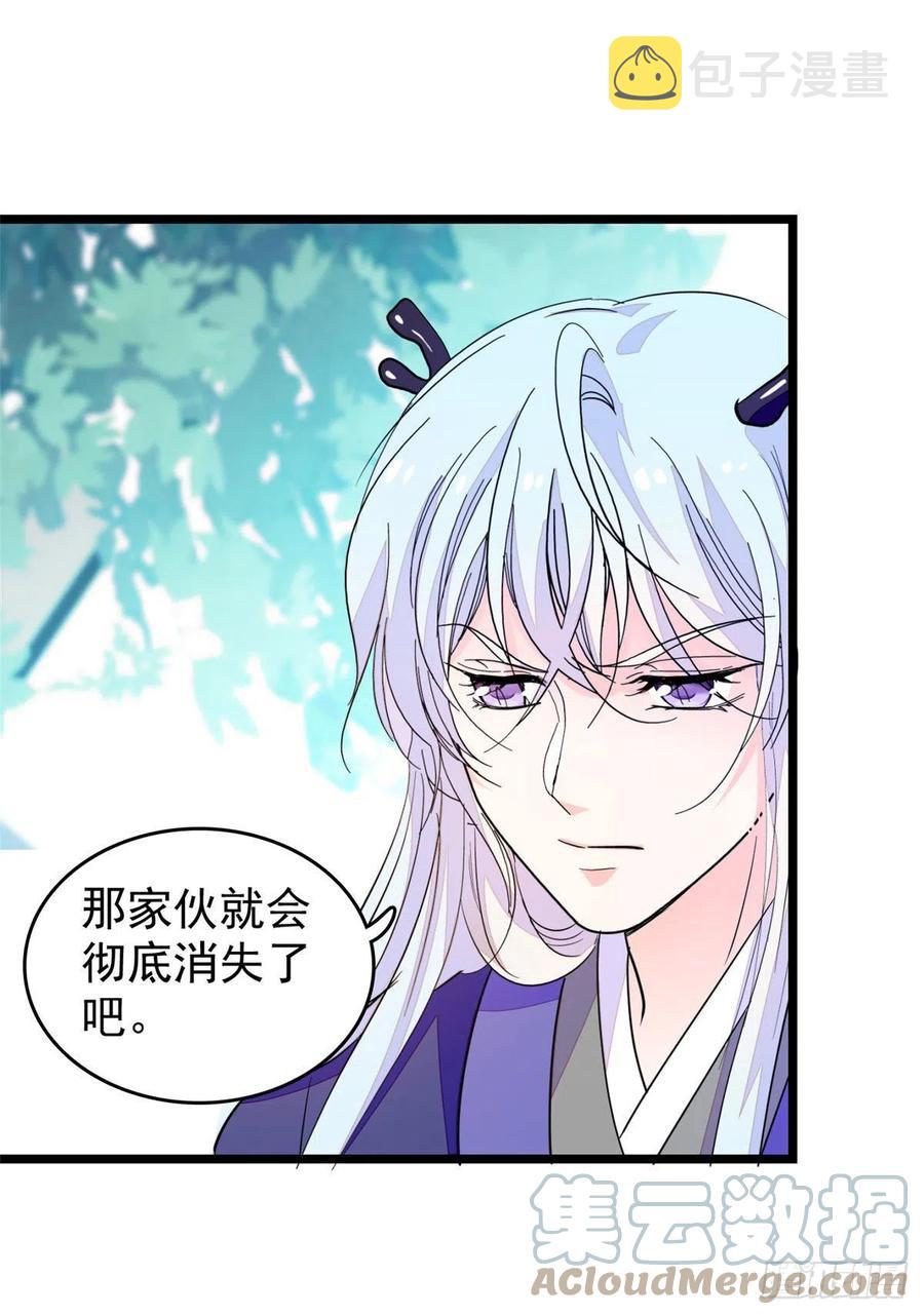 196 小兔叽失踪6
