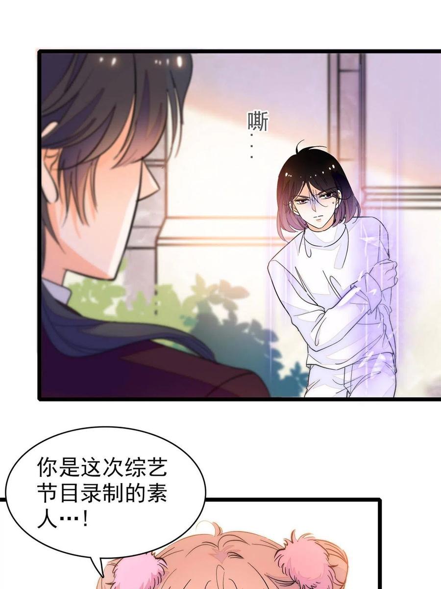 205 蔺洲，我想见白泽……37