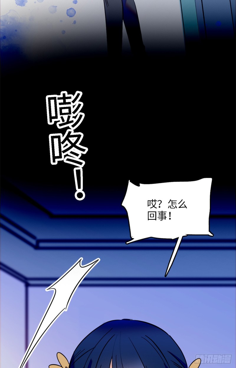107 有人要于蓝的命31