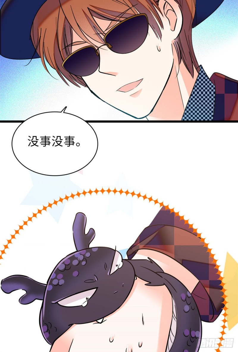 060 睡一张床有什么奇怪58