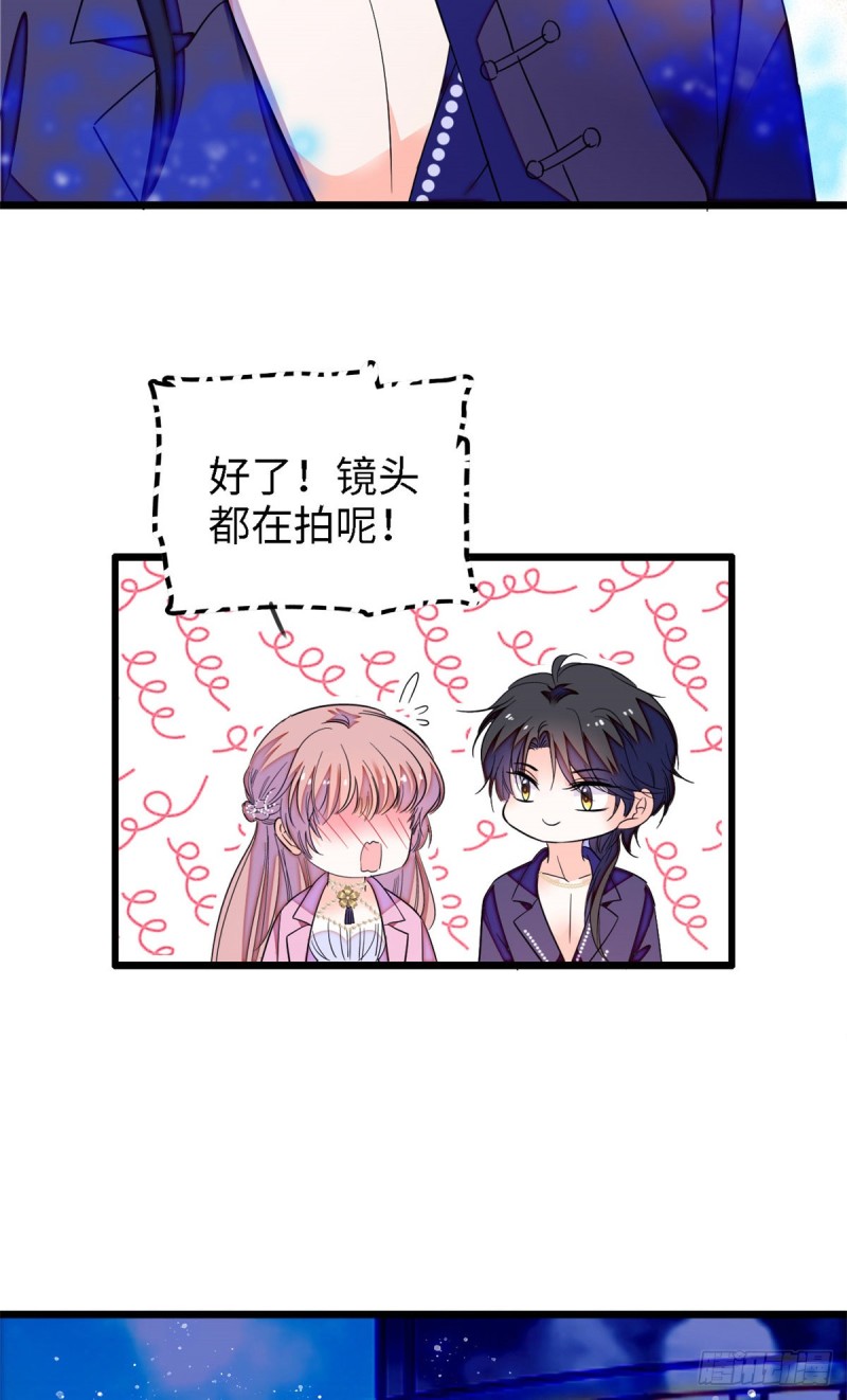 154 星光典礼，昼夜出征！45