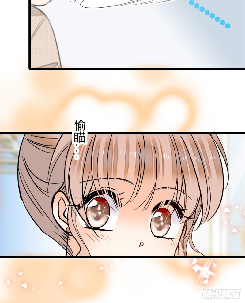 042 我为什么心跳又加快了！53