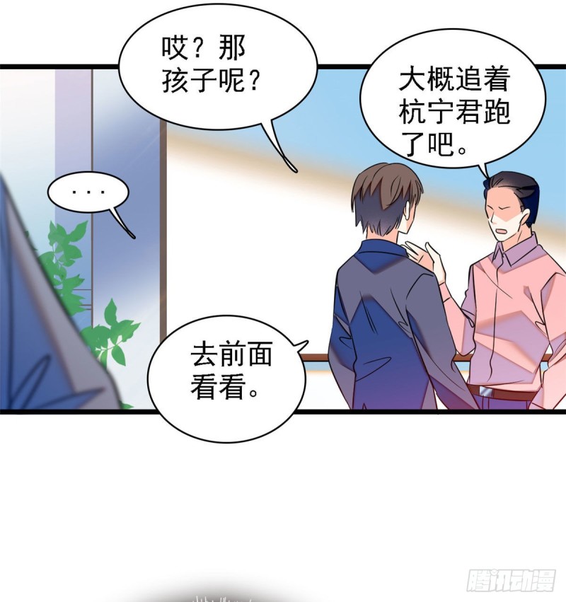 058 只要我在，没人能动你40
