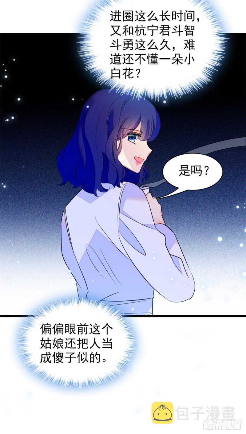 109 以眼还眼23