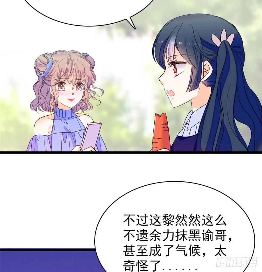 130 黑粉的执念35