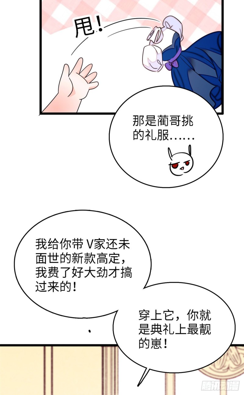 154 星光典礼，昼夜出征！33