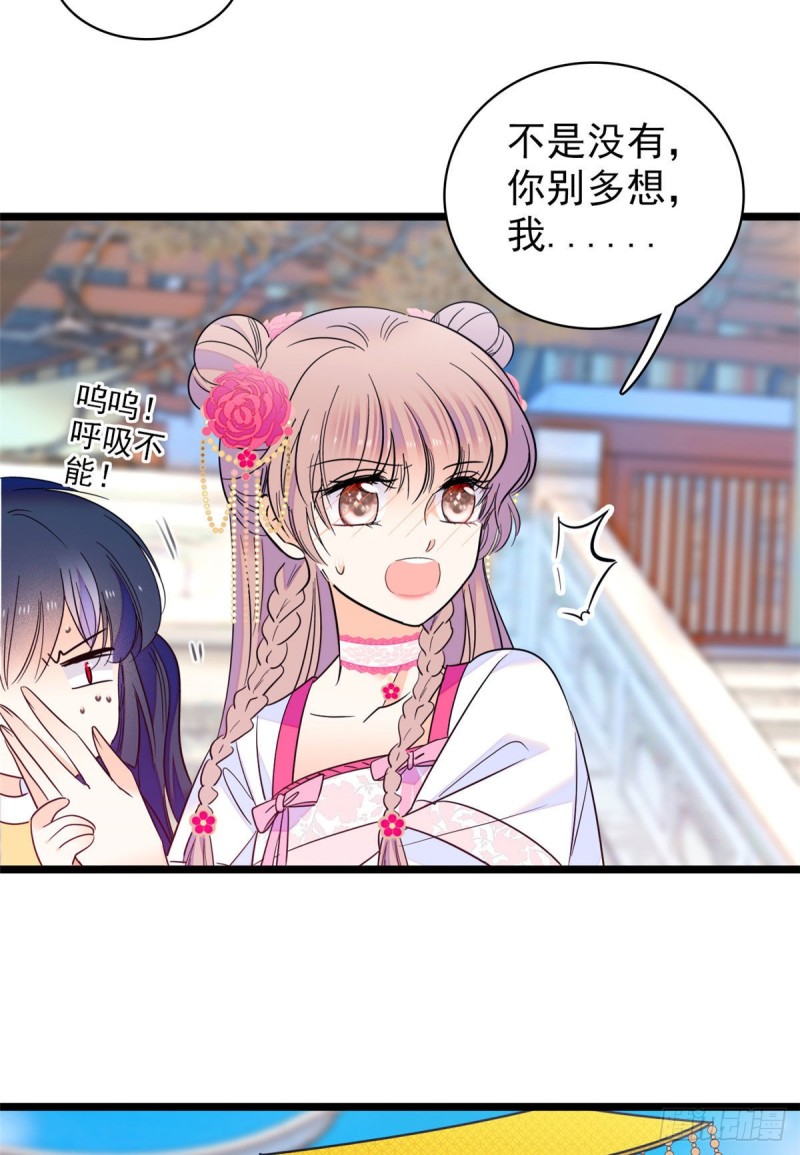 103 拍摄开始11