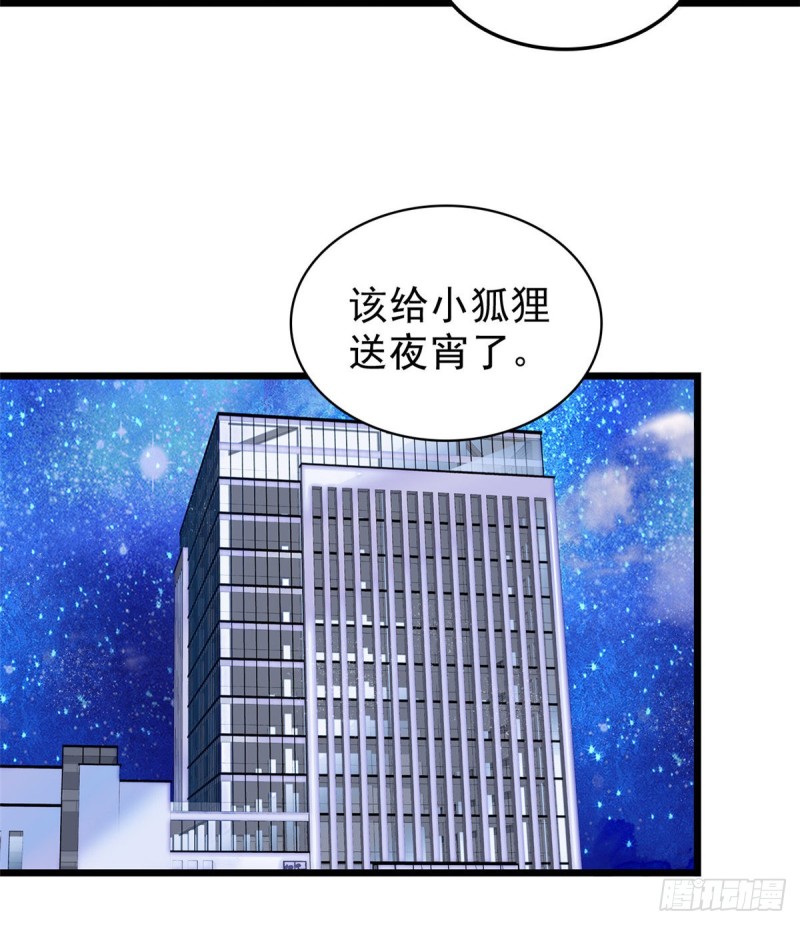 034 我都是直接骂的，垃圾！29