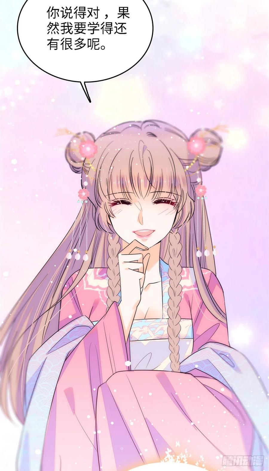 143 你们也是妖怪吗16