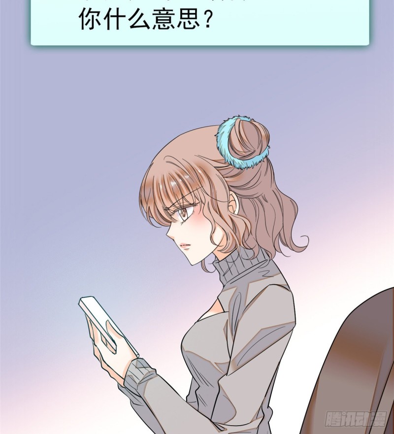 028 你想搞谁？48