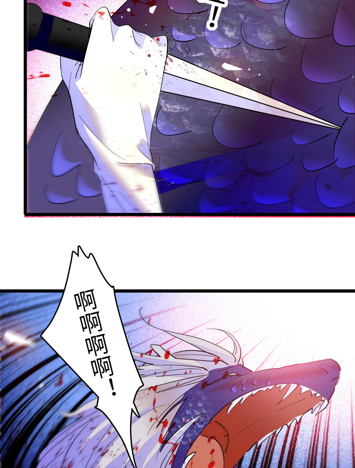 244 跟你同归于尽！11