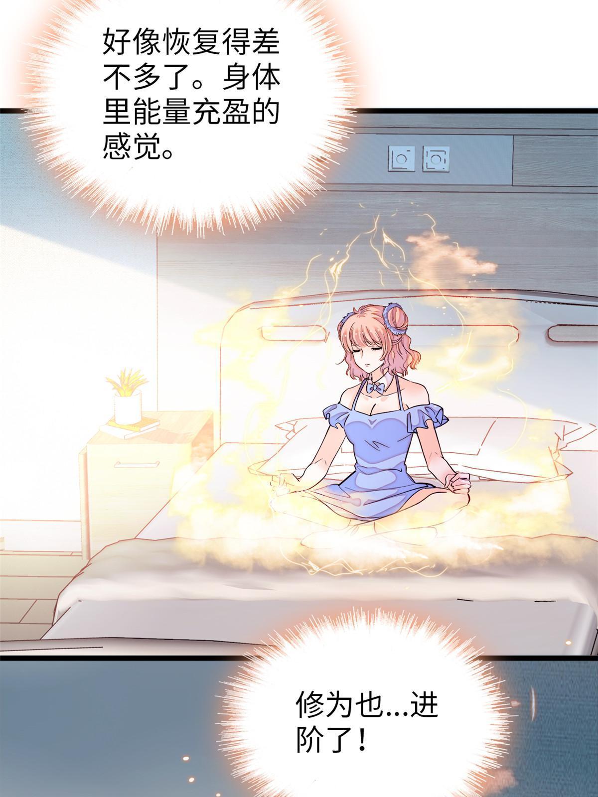 239爸爸，终于见到你了！42