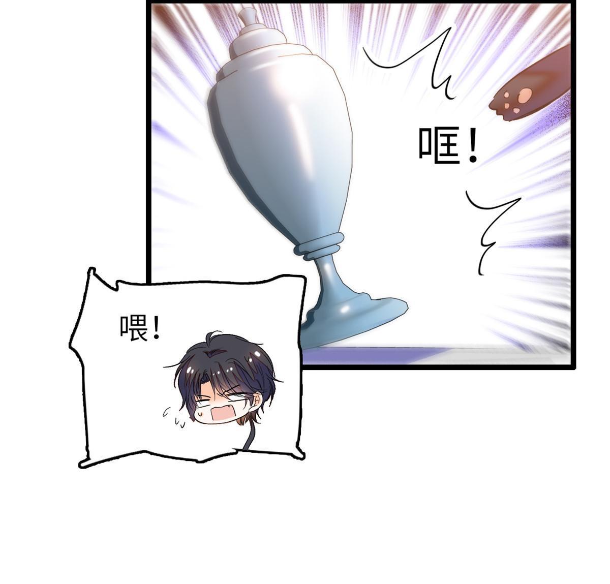 254 我不信搞不定三个崽子27
