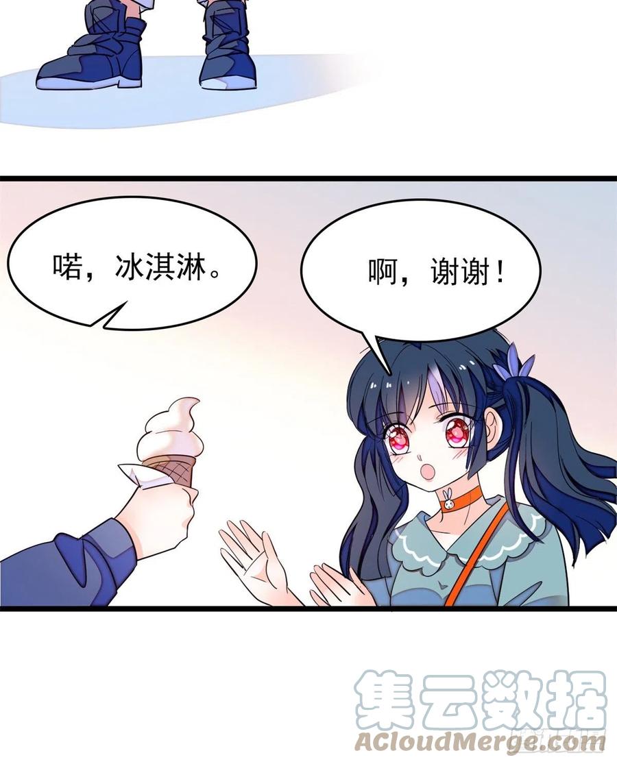 151 和小兔叽浪漫约会6
