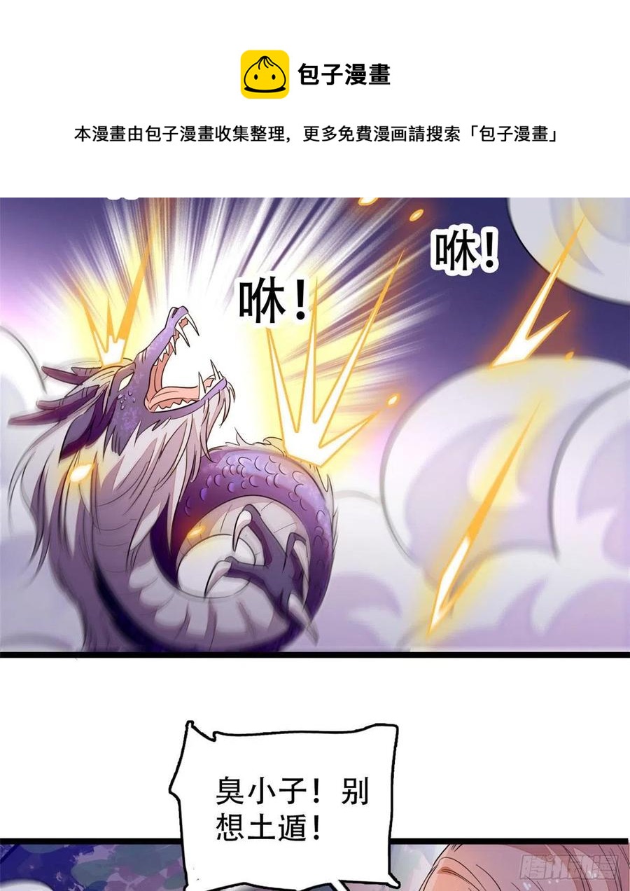 193 我真的有宝宝了！8