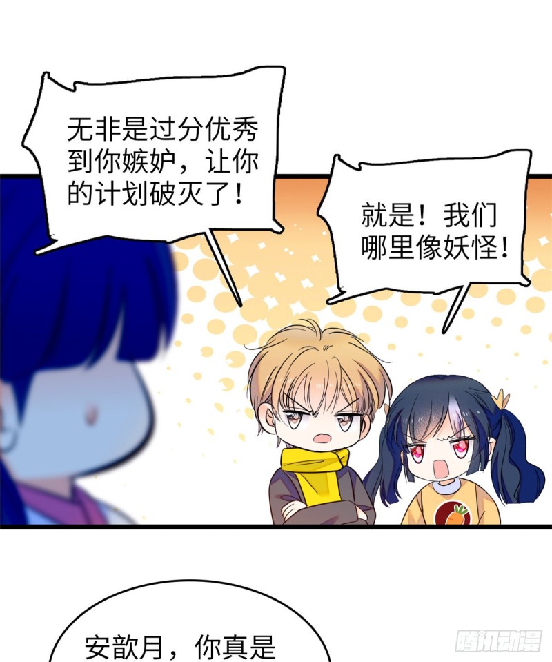 118 哥哥有哪里不一样了……26