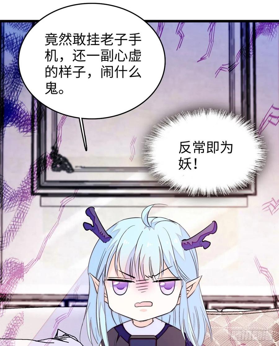 185	先叫一声老公听听吧7