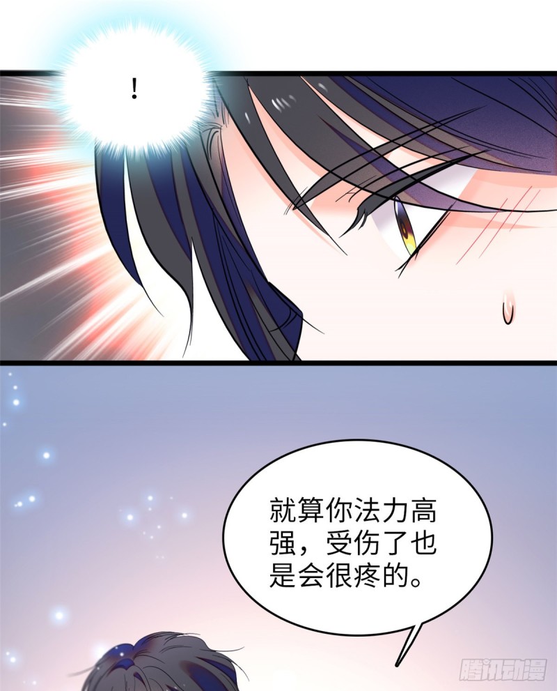 072 你变成金色了呀！39