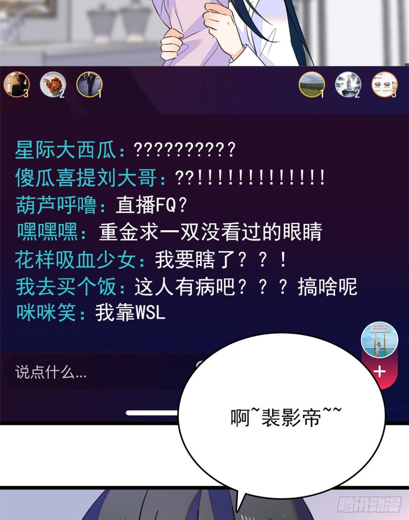 098 百里若雨直播捉奸24