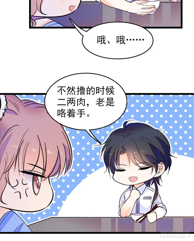 100 蔺洲VS裴绡谕，第一轮51