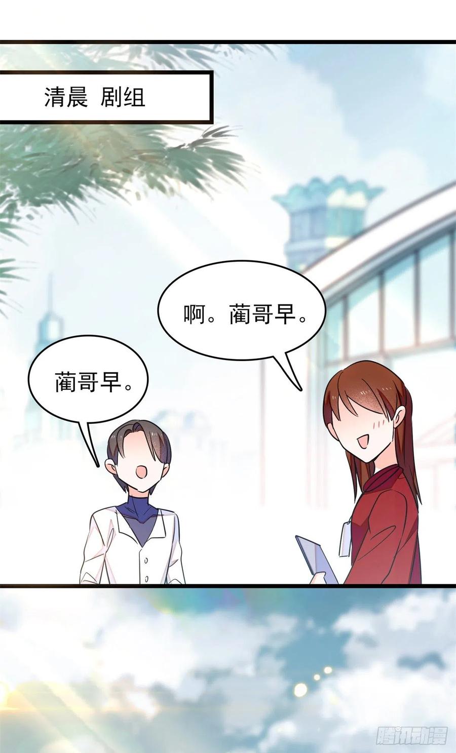 168小扶予终于公开我们的名分1