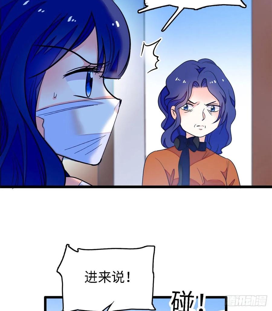 145 我来引她上钩！10