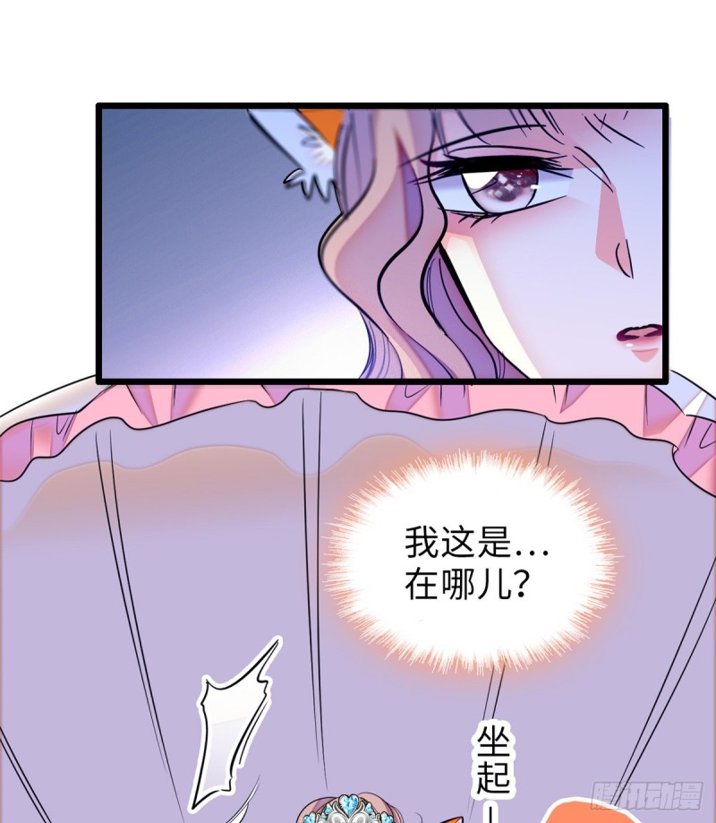 056 和鱼头汤二人世界？！31