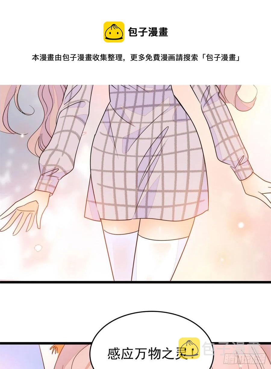 196 小兔叽失踪56