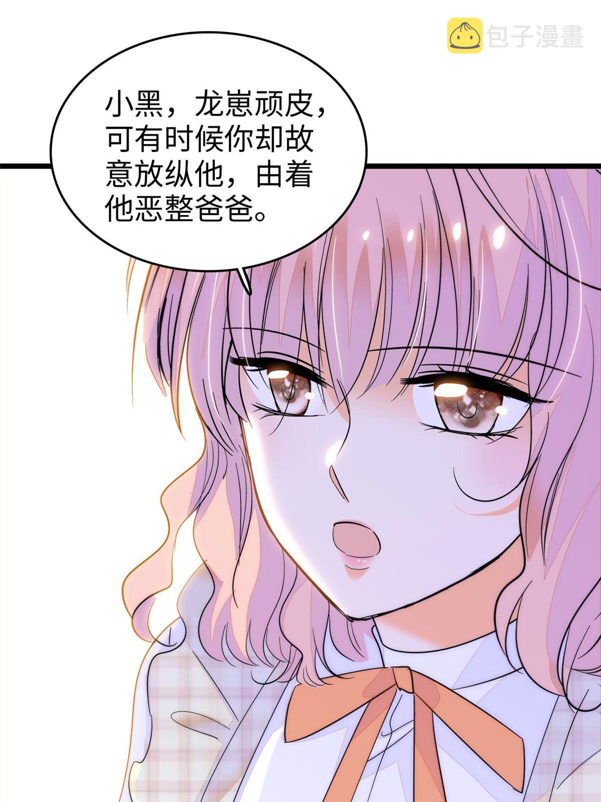256 让我来帮你灭灭火19