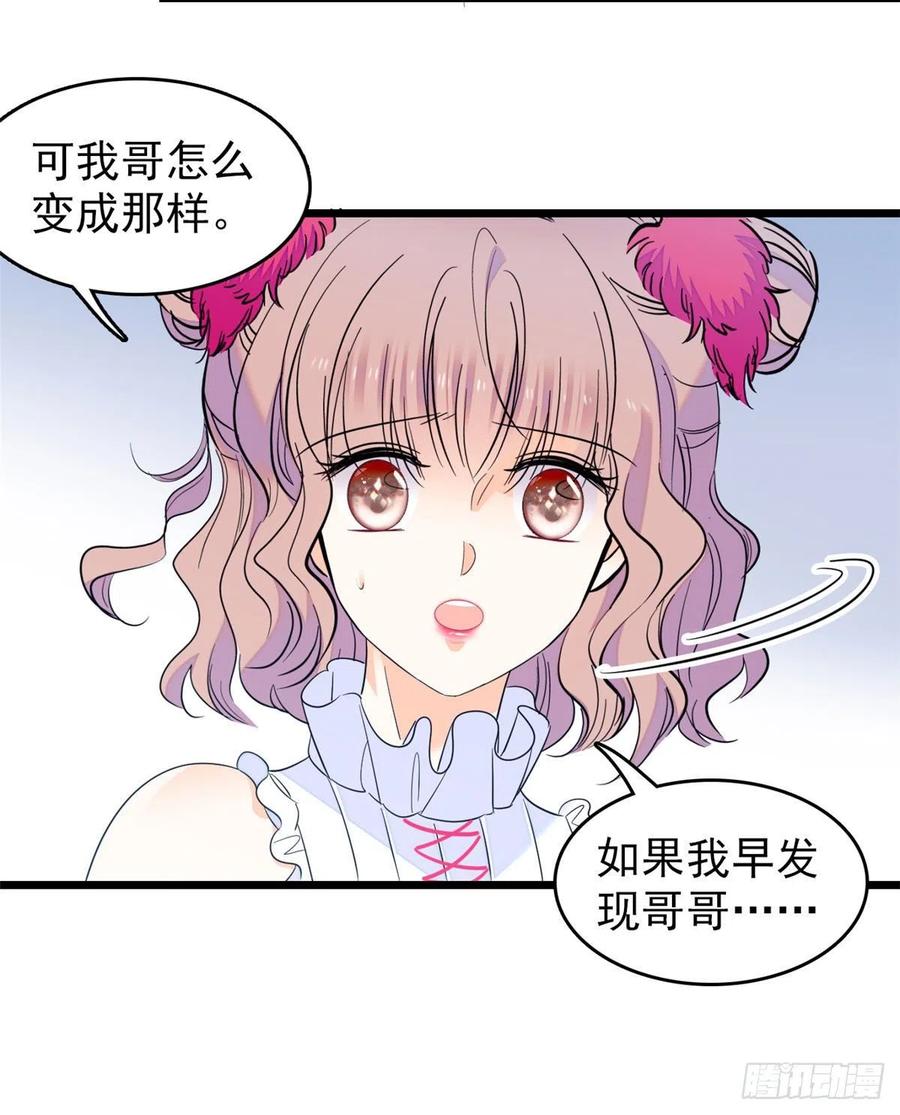 125 睡了老子就想跑40