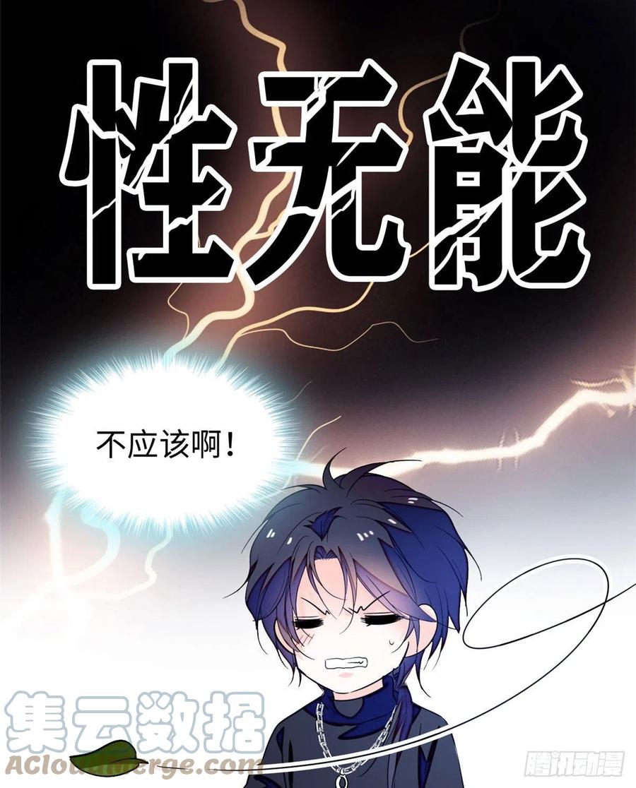 190 我会做个合格的好父亲18