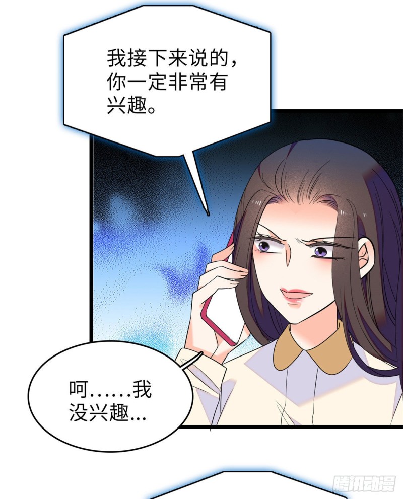 069 又整叶扶予？36