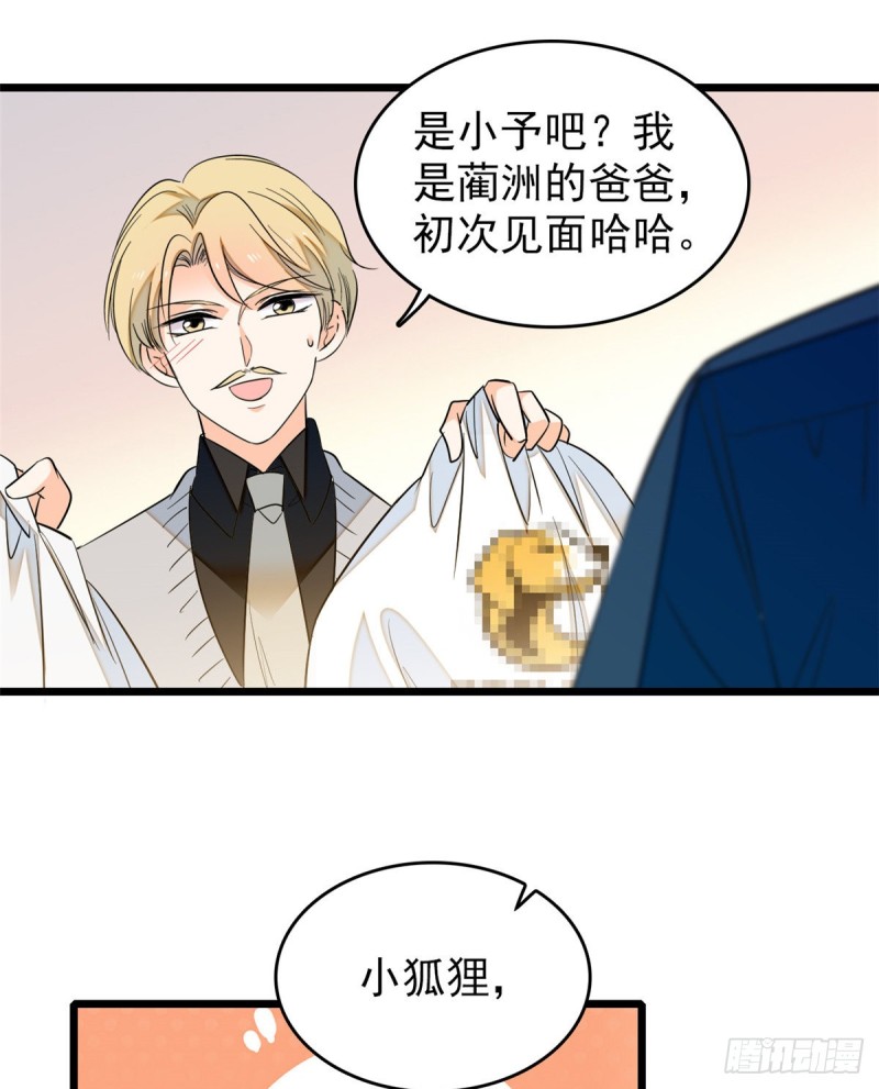 035 我家蔺洲的活儿好不好？36