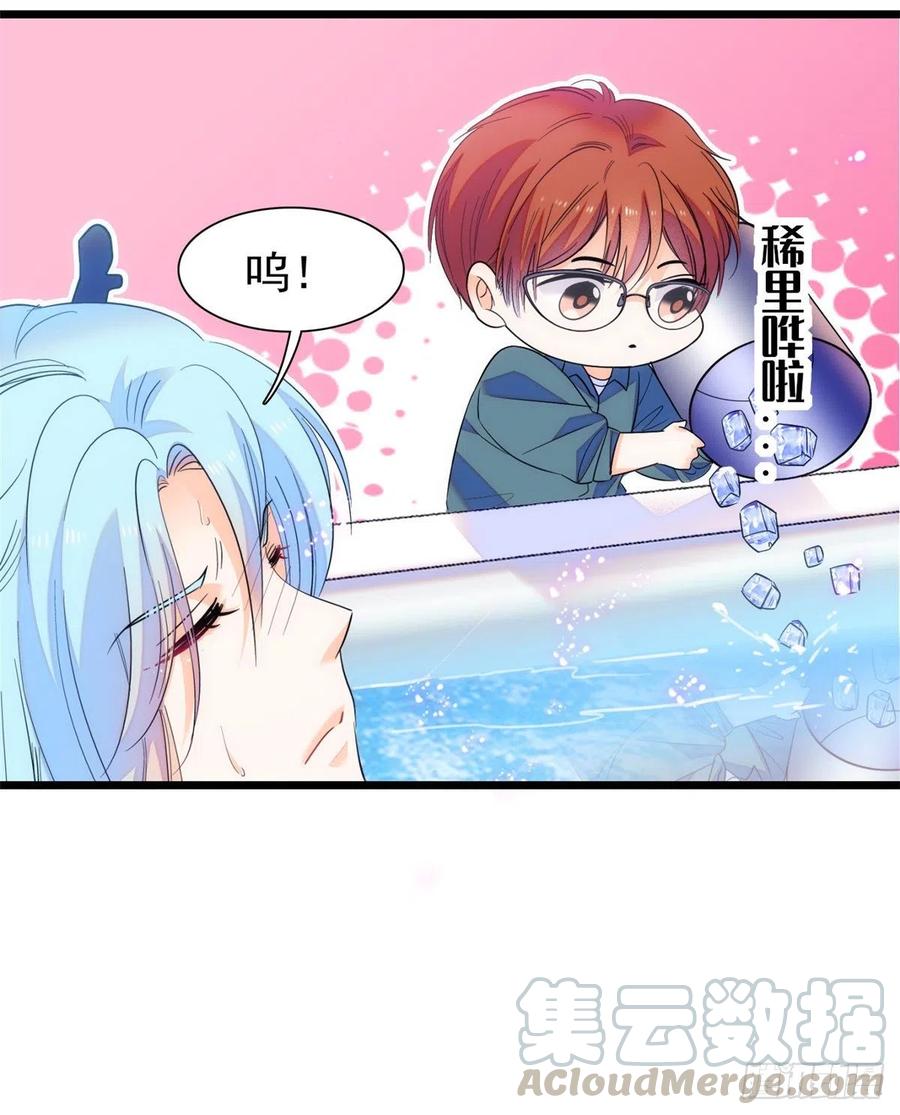 078 和我在一起竟然想别人?4