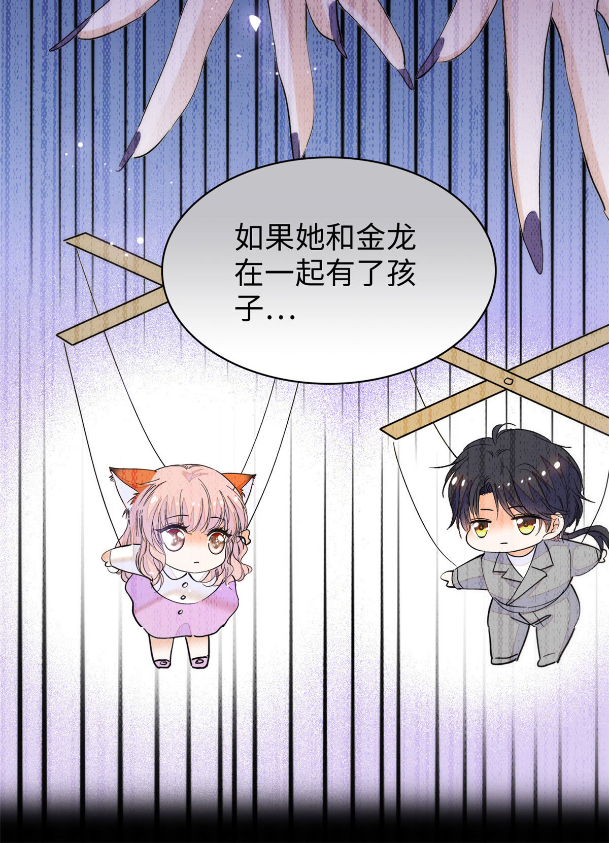 244 跟你同归于尽！27