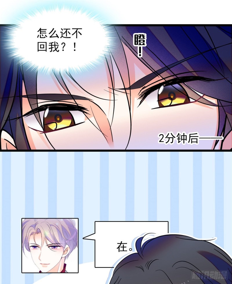 100 蔺洲VS裴绡谕，第一轮25