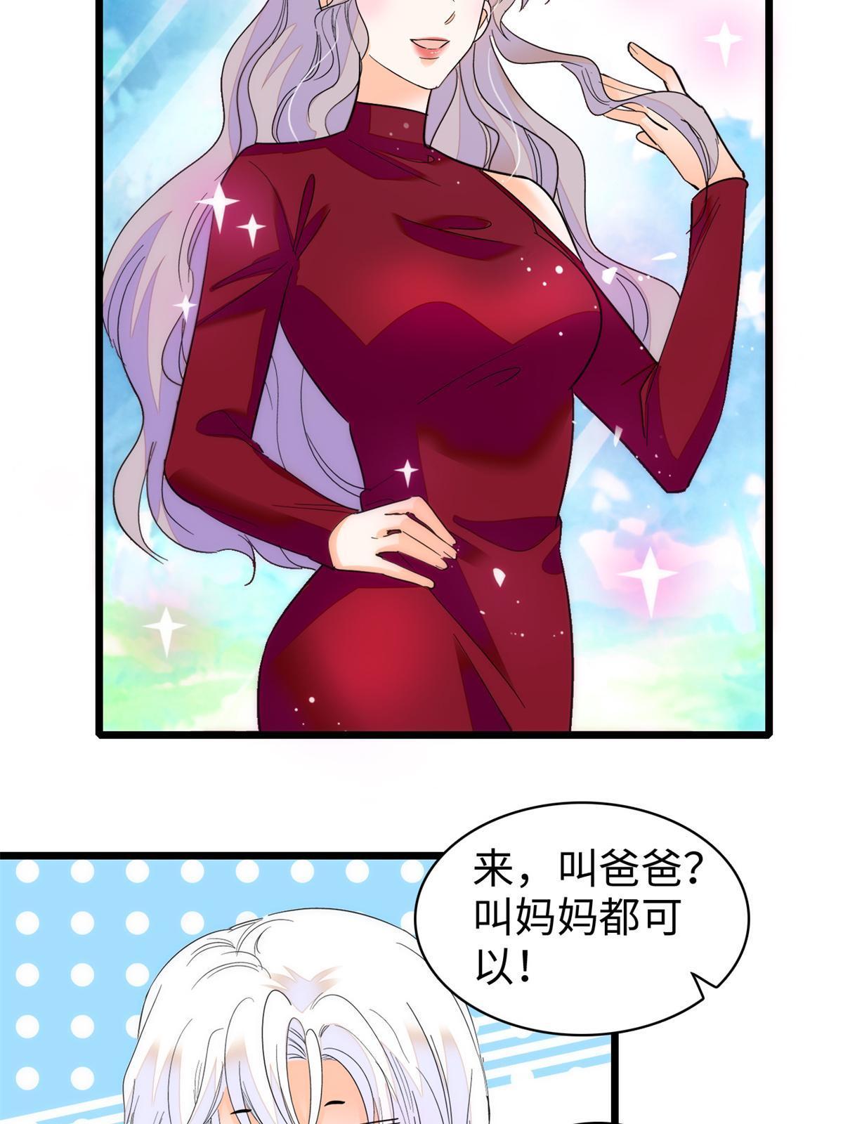 249 我们有千万年，慢慢来11