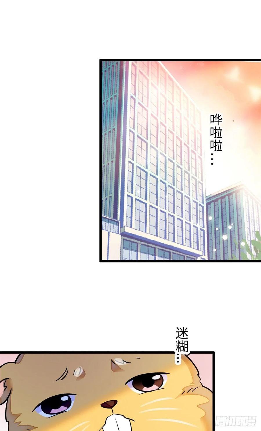 164 变不回去了！7