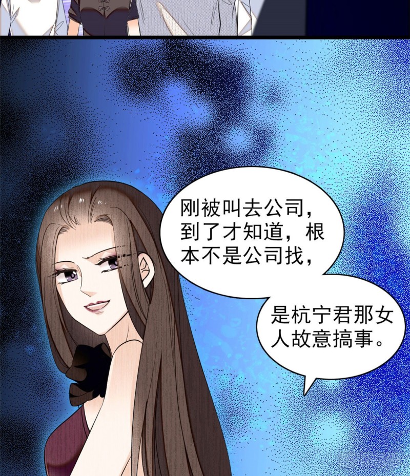 037 蔺老师教你喷人42