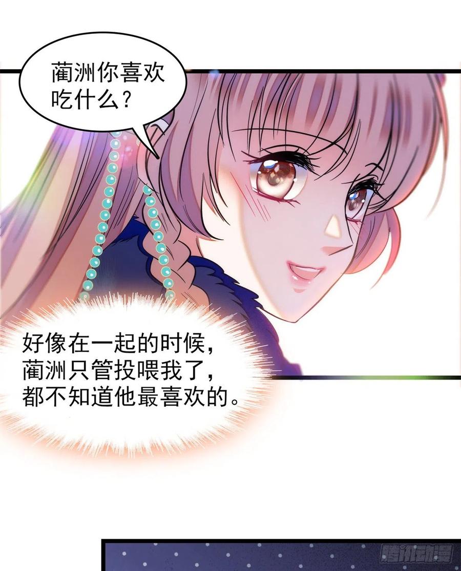 168小扶予终于公开我们的名分13