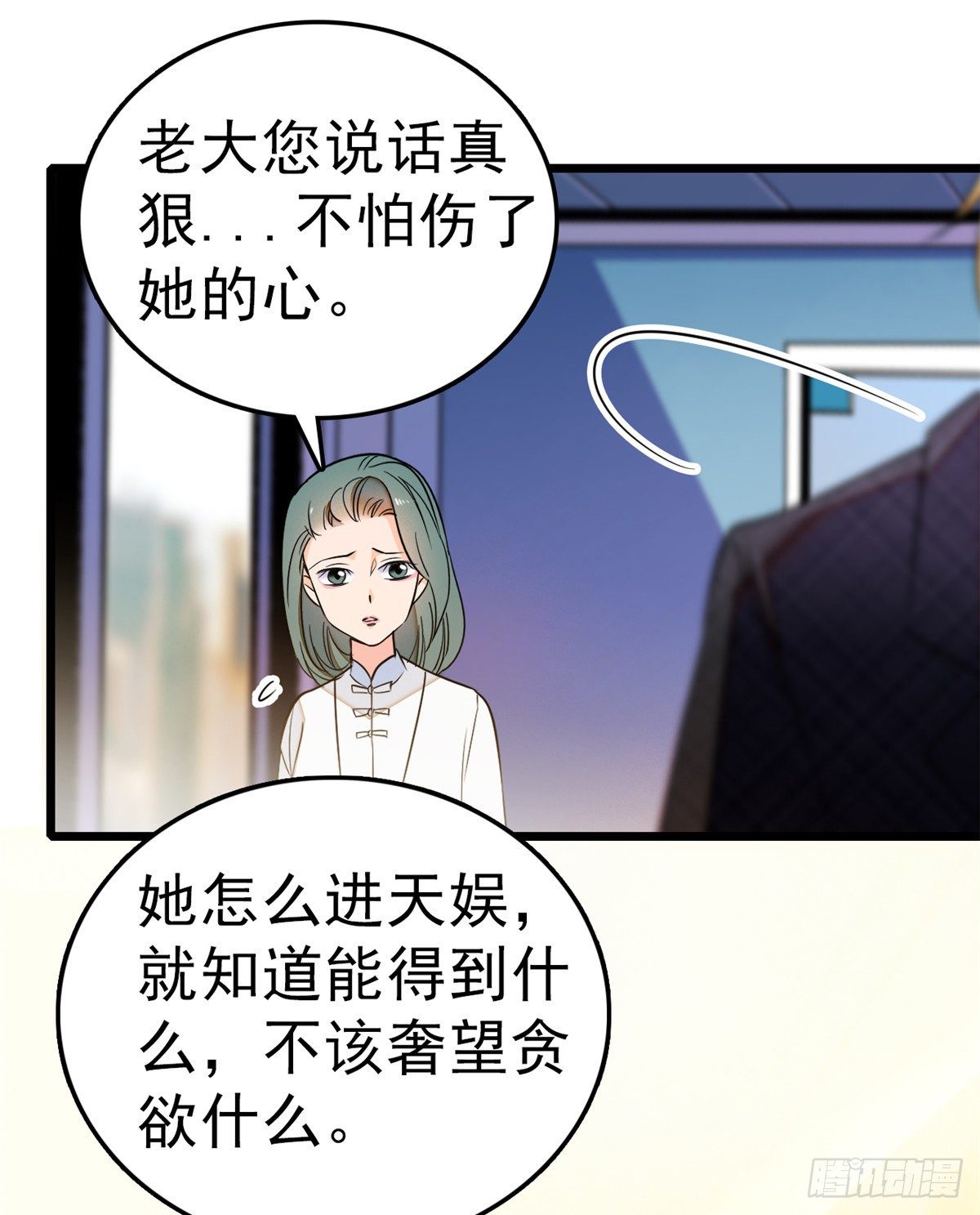 019 你身后面有个东西！21