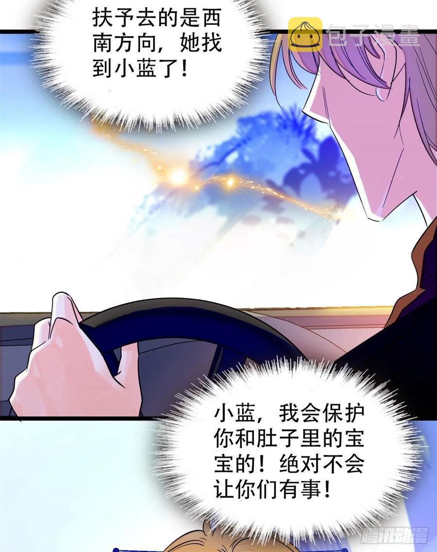 197 我要大嘴巴子抽死你！7