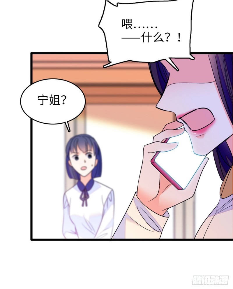 069 又整叶扶予？33