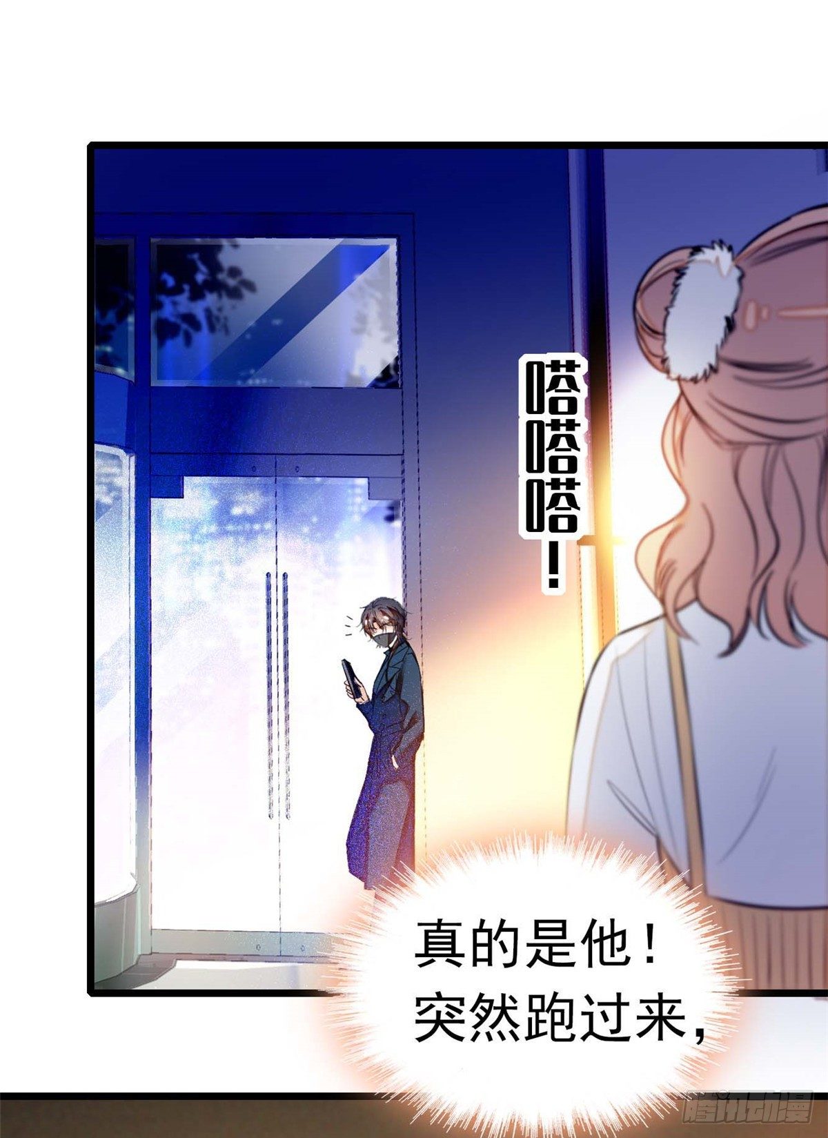 011 昼夜CP，诞生！1