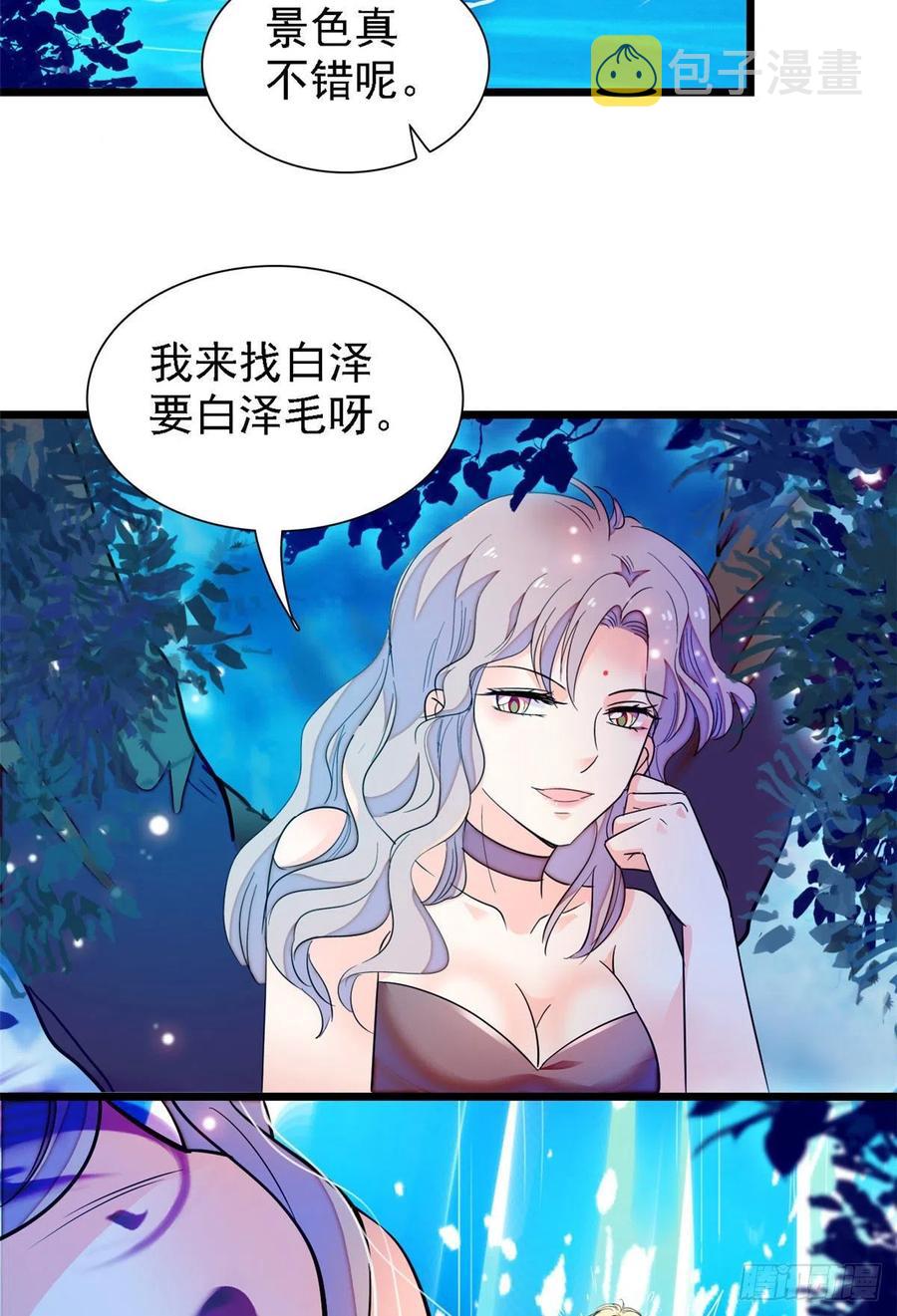 147 小扶予偷晴被抓？56