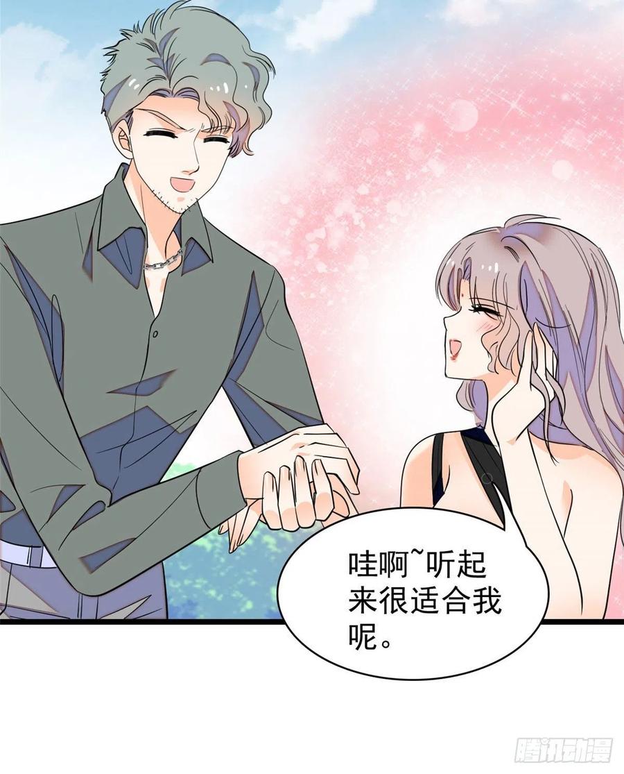 127 你以后可得好好努力了23