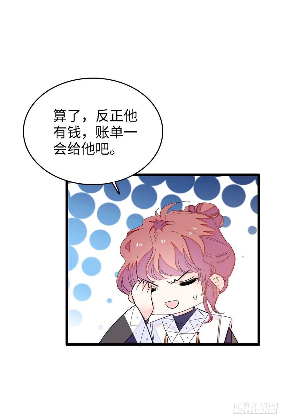 164 变不回去了！46