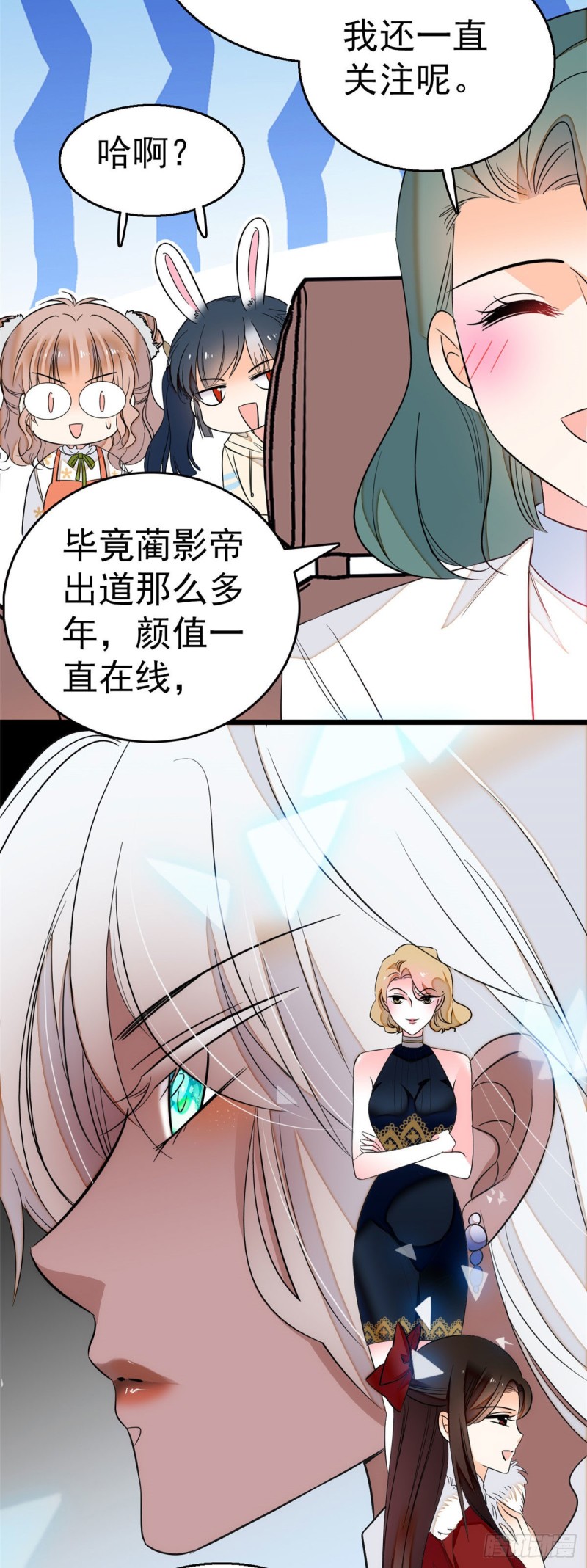 025 和蔺洲有CP感的女星？26